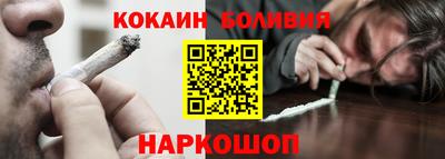 спайс Азнакаево