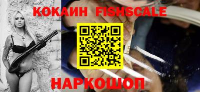 COCAINE Гагарин