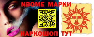 трава Азнакаево