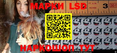 трава Азнакаево