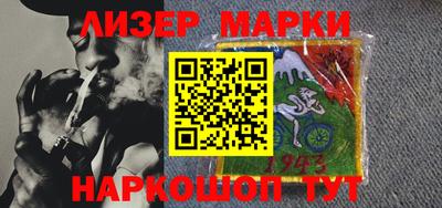 каннабис Абакан