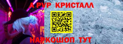 синтетический гашиш Гатчина