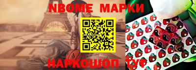 тгк Абинск