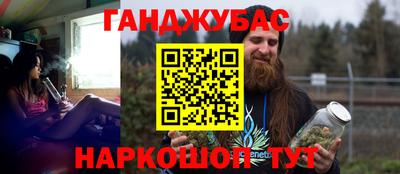 прущая мука Гай