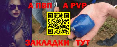 прущая мука Гай