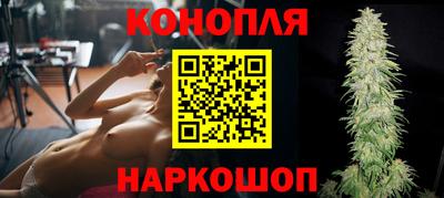дистиллят марихуана Абакан