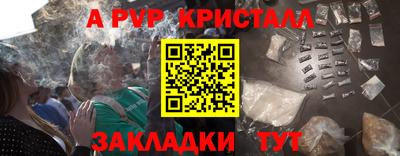 синтетический гашиш Гатчина