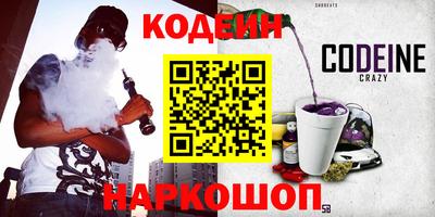 синтетический гашиш Гатчина