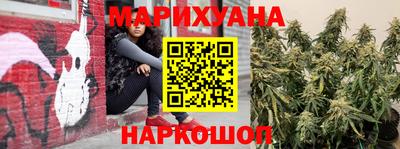 синтетический гашиш Гатчина