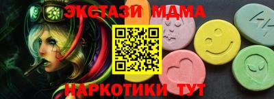 спайс Азнакаево