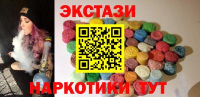 синтетический гашиш Гатчина