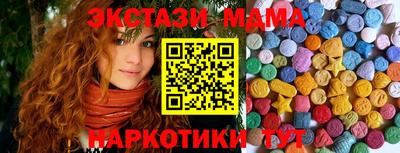 дистиллят марихуана Абакан