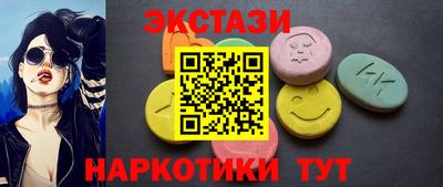 дистиллят марихуана Абакан