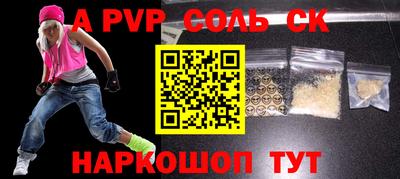 прущая мука Гай