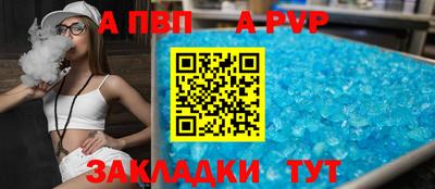 трава Азнакаево