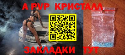 синтетический гашиш Гатчина