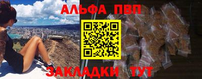 дистиллят марихуана Абакан