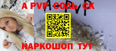синтетический гашиш Гатчина