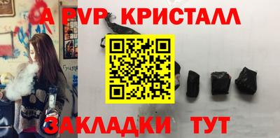 синтетический гашиш Гатчина