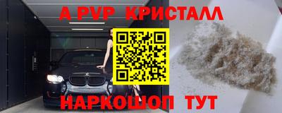 синтетический гашиш Гатчина
