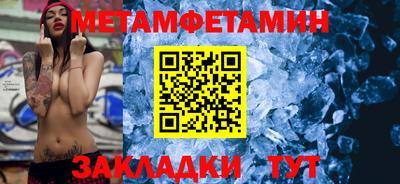дистиллят марихуана Абакан
