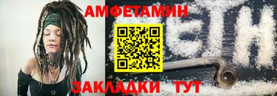 спайс Азнакаево