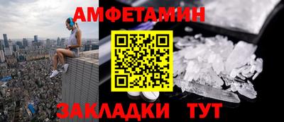 спайс Азнакаево