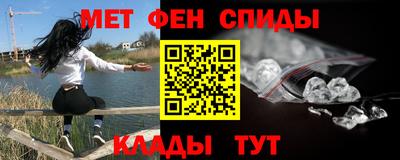 спайс Азнакаево