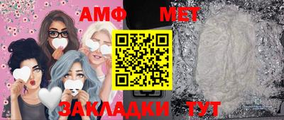прущая мука Гай