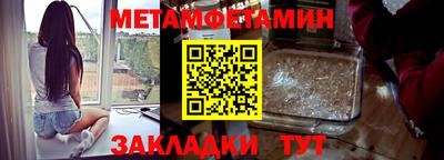 синтетический гашиш Гатчина