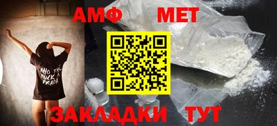 прущая мука Гай