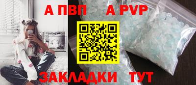 спайс Азнакаево