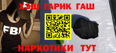 каннабис Абакан