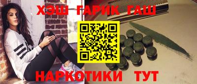 прущие грибы Абакан