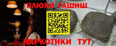 спайс Азнакаево