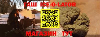 каннабис Абакан