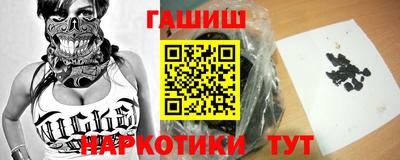 спайс Азнакаево