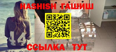 каннабис Абакан