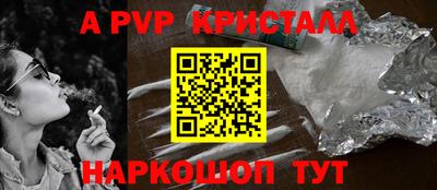 спайс Азнакаево