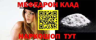 трава Азнакаево