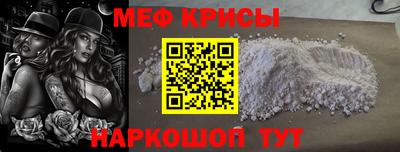 спайс Азнакаево