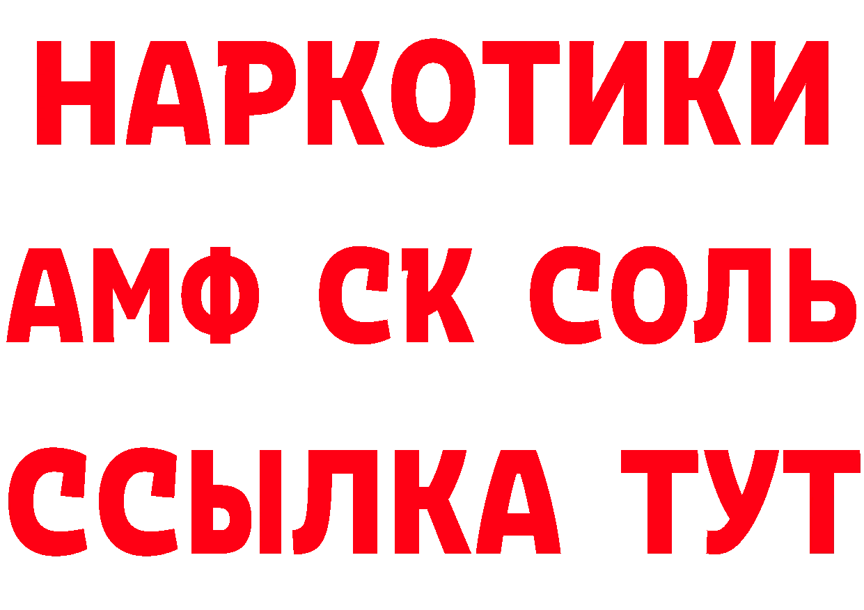 Продажа наркотиков сайты даркнета какой сайт Алейск