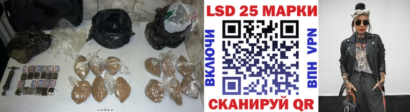 LSD-25 экстази кислота как найти закладки Алейск
