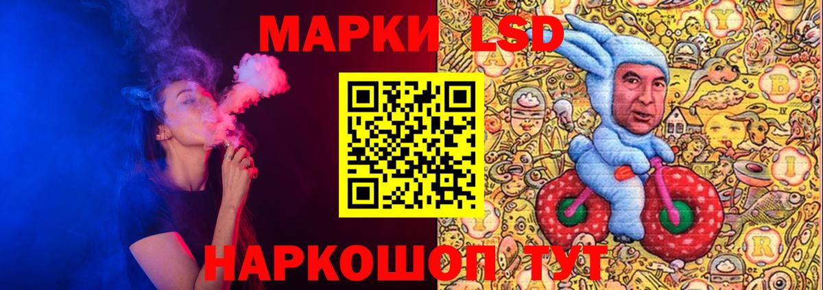 ЛСД экстази ecstasy Алейск