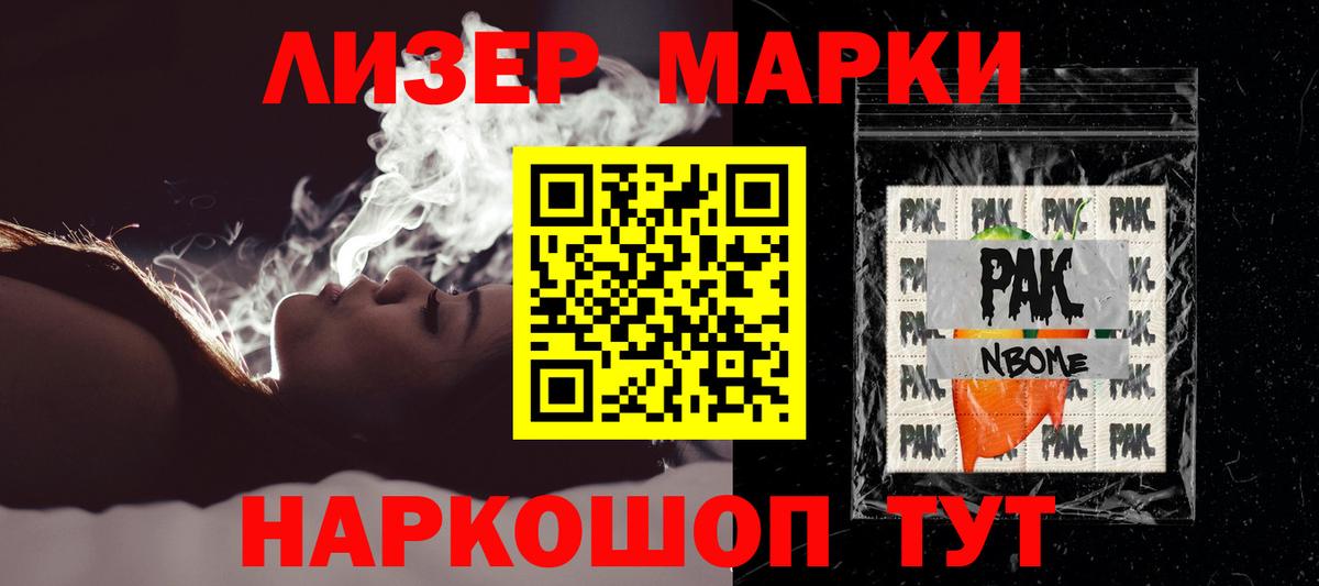 LSD-25 экстази кислота  Вход с VPN  Лсд 25 экстази  Алейск  ЛСД экстази кислота 
