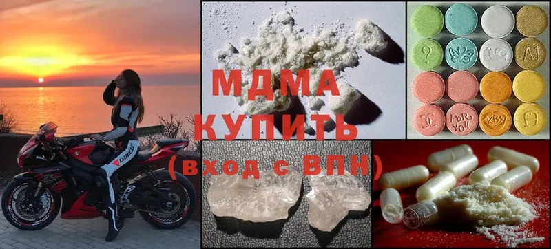 MDMA crystal  где можно купить наркотик  Алейск 