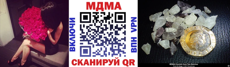 мега зеркало  Алейск  МДМА кристаллы 
