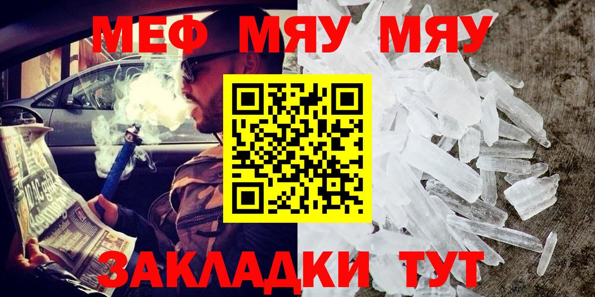 МЕФ Алейск