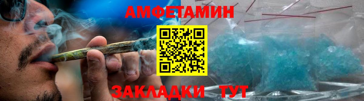 Первитин витя  Первитин витя  Алейск  Вход с VPN 