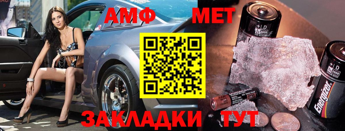 Кокаин  Канабис  Алейск  МДМА  NBOMe  A PVP СОЛЬ кристаллы  Меф кристаллы  Меф кристаллы 